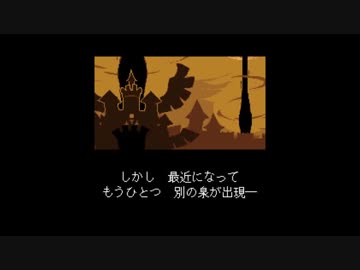 【ゆっくり実況】ゲームを楽しむDELTARUNE