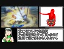【ゆっくり実況】ポケモンランダムレートにもぐる　その15