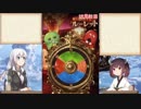 【グラブル】 きりぐら＋ 番外編【VOICEROID実況】