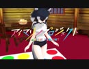【MMDけもフレ】 けものフレンズ タイリクオオカミさんで「Marine Bloomin' 」