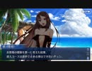 Fate/Grand Orderを実況プレイ 閻魔亭繁盛記編part17