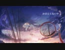 おぼえてないや/初音ミク