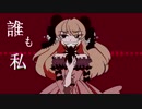 【クモモリコ】うその宴会【UTAU オリジナル曲】＋UST・MP3配布