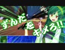 【Redout】ぼいろれーしんぐ！　Rap.1