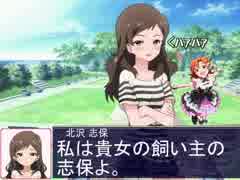 妖精の可奈を捕獲沢志保【Novelsm@ster】