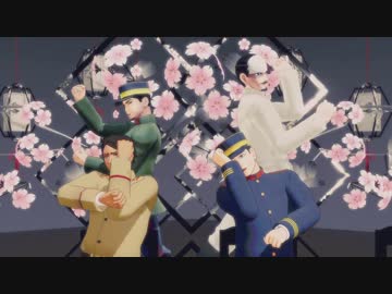 【金カムMMD】猿マネ椅子盗りゲーム【鶴・月・鯉・宇】