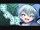 【Wizardry FO】寺子屋冒険実習！その１３！【ゆっくり実況】