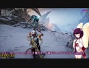 【Warframe】息抜き動画5【VOICEROID実況】