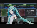 【初音ミクV4Xカバー】ADAMAS【ソードアート・オンライン アリシゼーションOP】