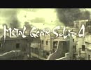 【実況】MGSシリーズ制覇に挑戦！[メタルギアソリッド4]　part1