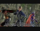 万年中級者のDFFNT【紲星あかり実況】その6
