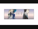 【KAITO V3 (＋α)】灰色と青 Acoustic Arrange.Ver【カバー＋歌ってみた】