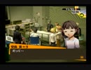【初見実況プレイ】P4 part134