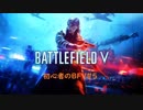 Battlefield V#5