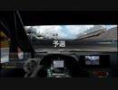 【GT Sport：263Q】ブルームーン・ベイ・スピードウェイ Gr.3