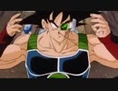 ドラゴンボールZ 反逆のバーダック