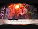 刺さる人には刺さる魔女のゲーム初見実況[Part.2]