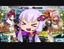 【FGOガチャ】雀のお宿でアンチエイジング～雀のお宿の活動日誌ピックアップ１・２～