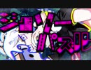 【h.r.っぽいど+α】Jigsaw / puzzle