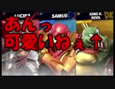 絶対に伸びないスマブラSP　Part2