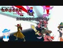 【ポケモンUSM対戦】生存論者秘書２話「奇集」【フレ戦】