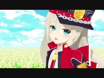 【MMD白猫】キララで未来景イノセンス【モデル配布】