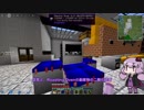 【Minecraft】ゆかりさんはGregTechで遊びたい part8【結月ゆかり】