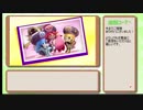 星のDBスターアライプ！穴ザーディメンションH-EROesの裏技Last.TTMS