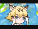 SABER TIGER WING