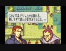 【実況】10代を取り戻したい大人のFE聖魔の光石ハード【12章】part1