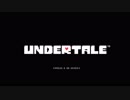 女子大生、初めての『Undertale』実況プレイ