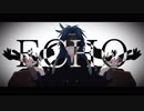 【MMD刀剣乱舞】echo【闇堕ち × 伊達組】