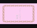【VOICEROID】茜ちゃんのツクールMV珍道中その11