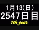 【1日1実績】セレステ　#1【Xbox360/XboxOne】