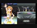【ミリシタＭＶ】UNION!! このみさんソロ＆ユニット＆13人ver