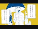 【現役JKが】アルカリ成人【歌ってみた】【ver.ライザ】