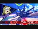 【EXVS2】プロヴィデンスでがんばります！【ゆっくり実況】