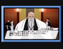 BLEACH～放たれし野望～を実況しますPart12