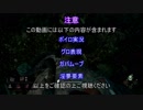 【Dead by Daylight 】ゆかりさんはフックに吊るす３本目【結月ゆかり】