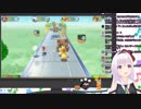 落っこっちゃった！？