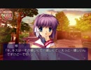 【CLANNAD二週目】杏から始まる新たな恋part14【実況プレイ】