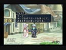【実況】テイルズオブリバース #52