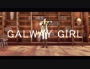 【MMD文アル】Galway Girl【志】