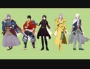【MMD刀剣乱舞】73振で　39【四周年記念】