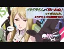 【星翼ゆっくり実況】たぶんこれが一番早いと思います。【009】