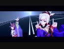 【Fate/MMD】ロキ・ヒメヒナver