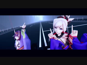 【Fate/MMD】ロキ・ヒメヒナver
