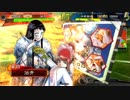 【三国志大戦】王夫人で上を目指して32(九州)