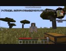 【Minecraft】THE IDOLM@STER Minecraft GIRLS 三村かな子編【予告】