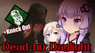 【DbD】結月ノックアウトリージョンゆかり【ボイロ実況】